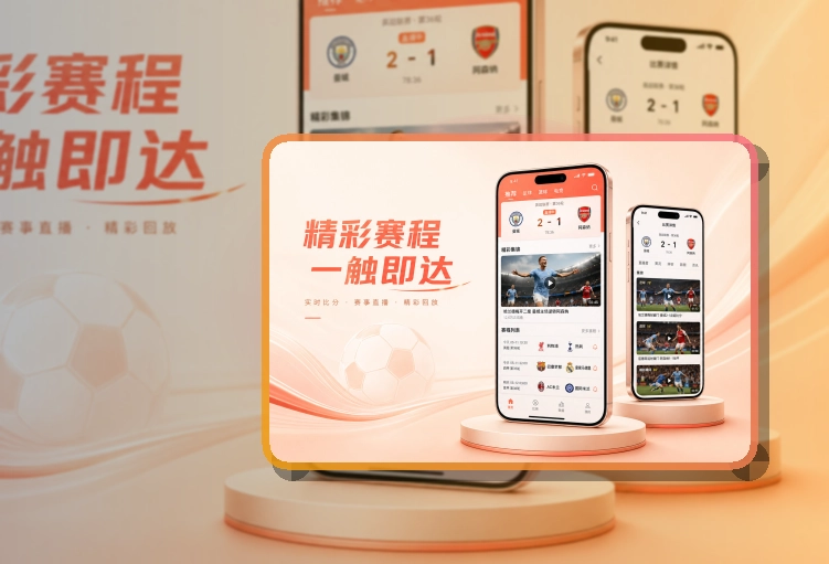 开云手机端功能展示